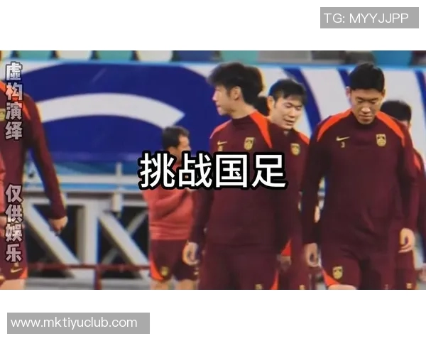 伊万期待国足冲击世界杯面对强敌不畏挑战展现拼搏精神