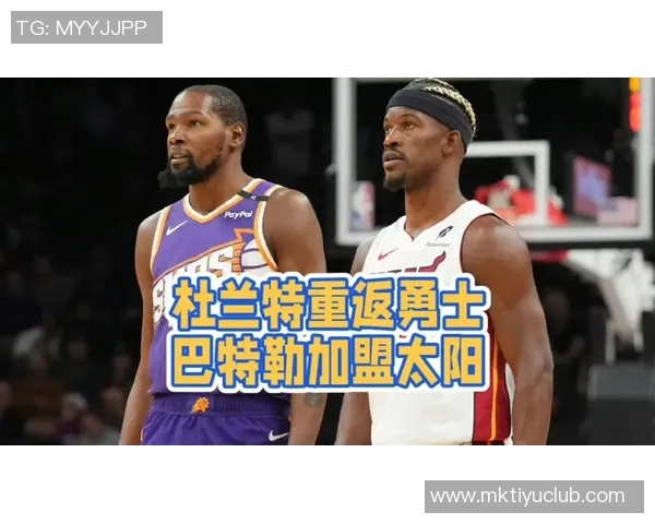 网友热议巴特勒与KD之争KD回应称你不在队里兄弟别操心